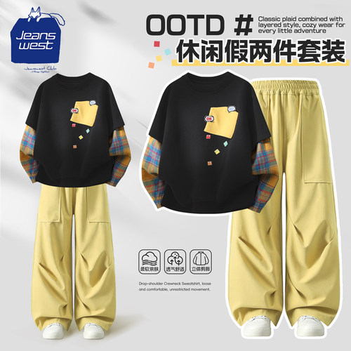 真维斯酷派女童日常OOTD两件套