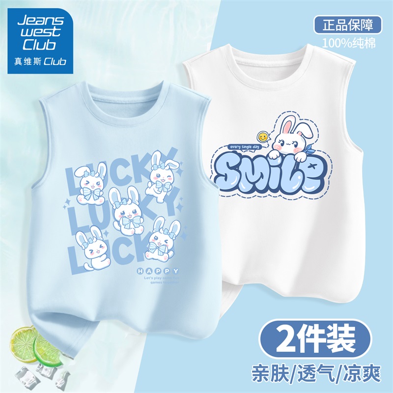 真维斯club儿童背心外穿女童纯棉上衣2025新款女大童夏季无袖t恤