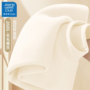 秋冬款 2025新款 男童女童半高领保暖内搭 打底衫 真维斯club儿童长袖