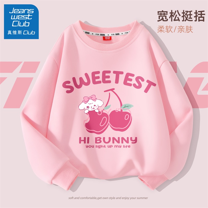 真维斯club女童卫衣2025新款儿童秋季上衣女孩休闲秋装薄款大童装