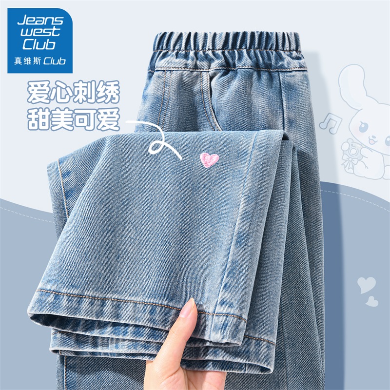 真维斯club女童牛仔裤春秋款2025
