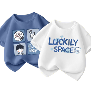 真维斯酷派男童短袖t恤2026新款儿童夏季纯棉上衣大童装男孩夏装