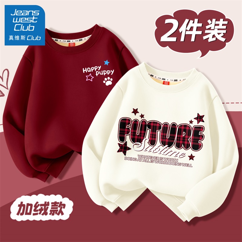 真维斯club儿童加绒卫衣女童2025