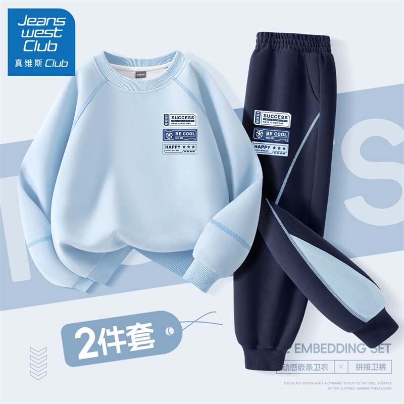 真维斯club男童炸街痞帅套装2025