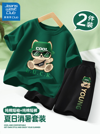 Children's summer sports set for boys, cotton summer clothing, children's clothing