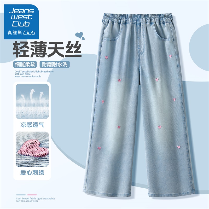 真维斯club女童裤子夏薄款儿童牛仔裤宽松阔腿2025新款大童直筒裤