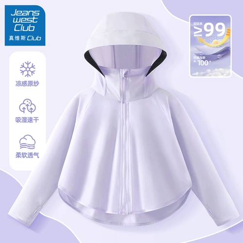 Солнцезащитный крем, одежда для защиты от солнца, дышащая летняя шелковая куртка, новая коллекция