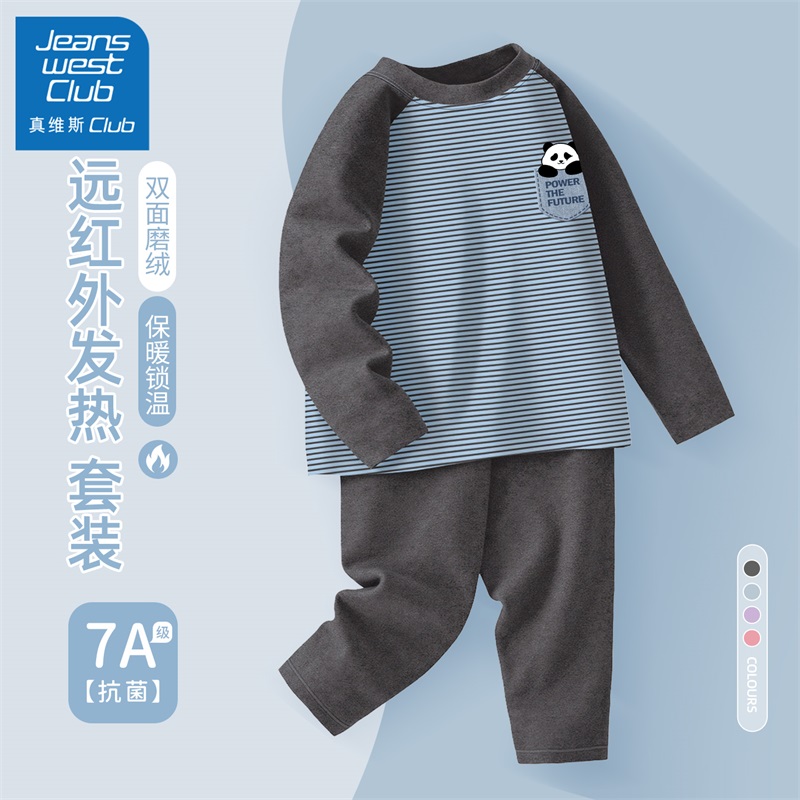 真维斯club男童睡衣秋冬套装2025