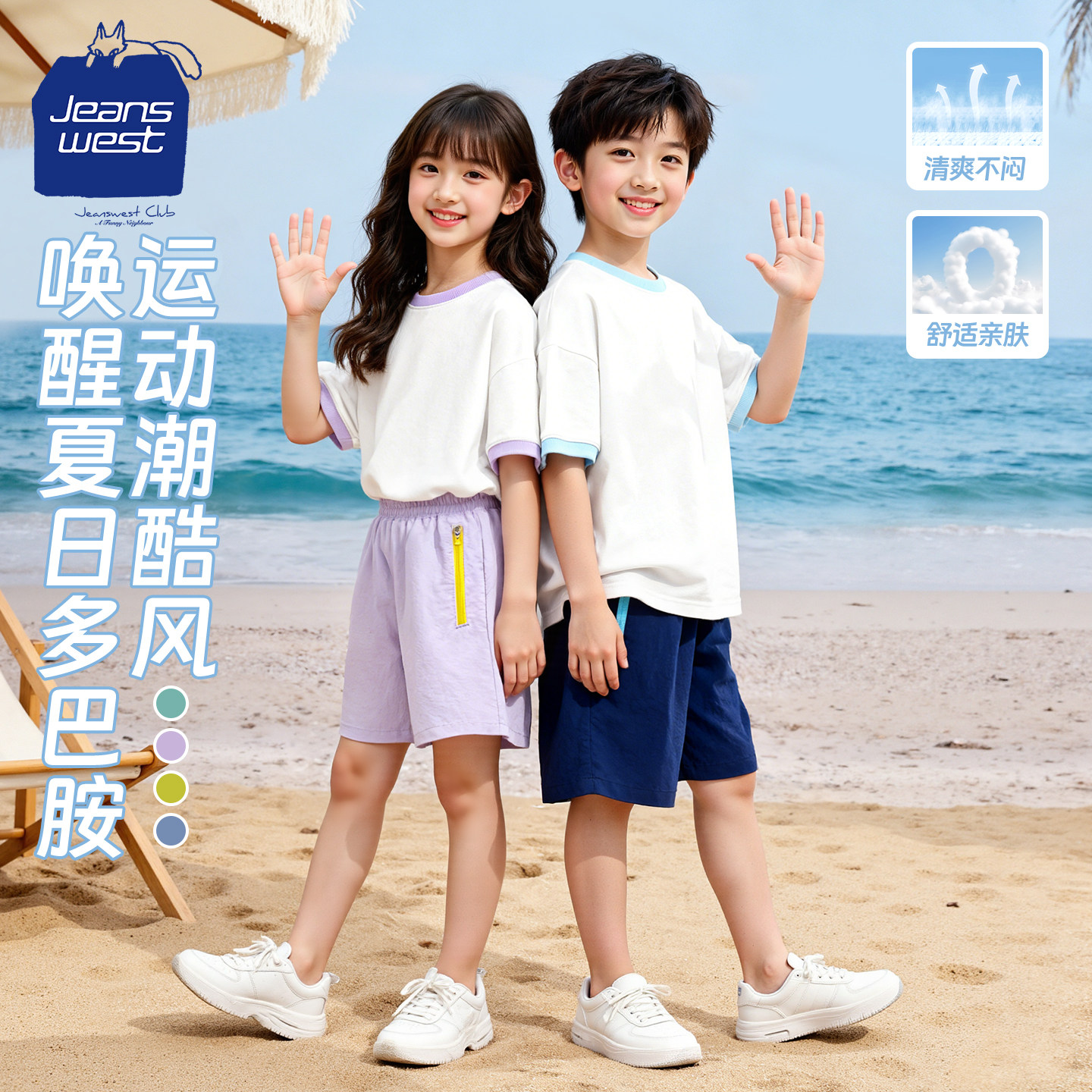 真维斯酷派女童运动短裤薄款夏季2026夏季洋气女孩休闲裤儿童裤子