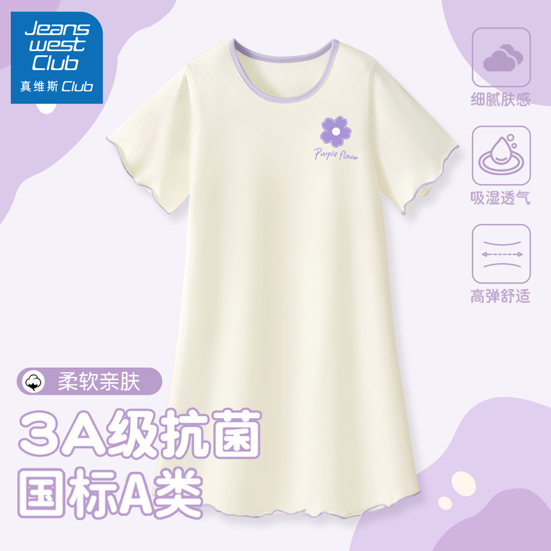 真维斯集团女童夏季家居睡裙