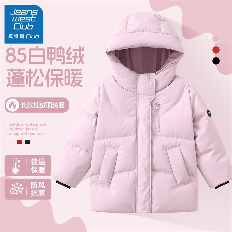 真维斯club女童羽绒服儿童超好看