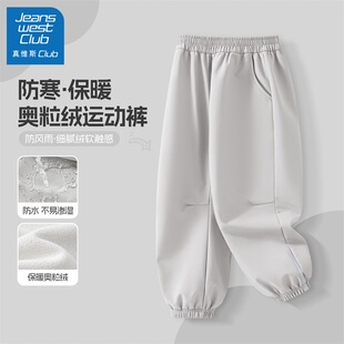 子2025新款 裤 男童秋冬款 女童防水工装 运动裤 真维斯club儿童加绒裤