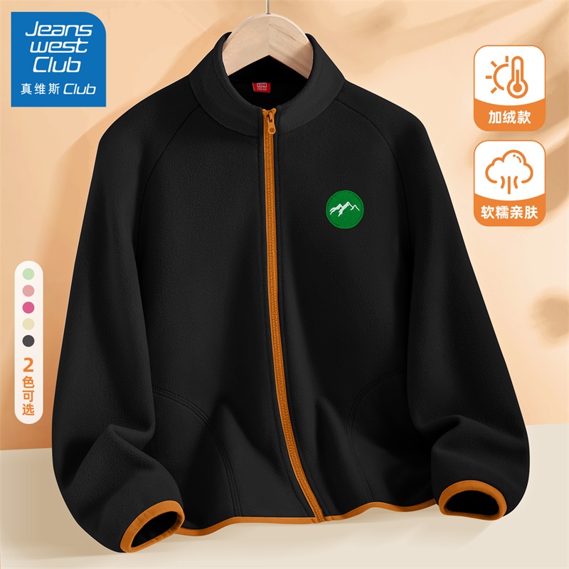 真维斯club儿童外套男童摇粒绒