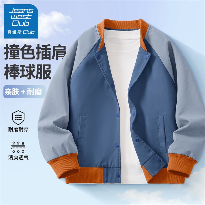 真维斯集团男童棒球服外套