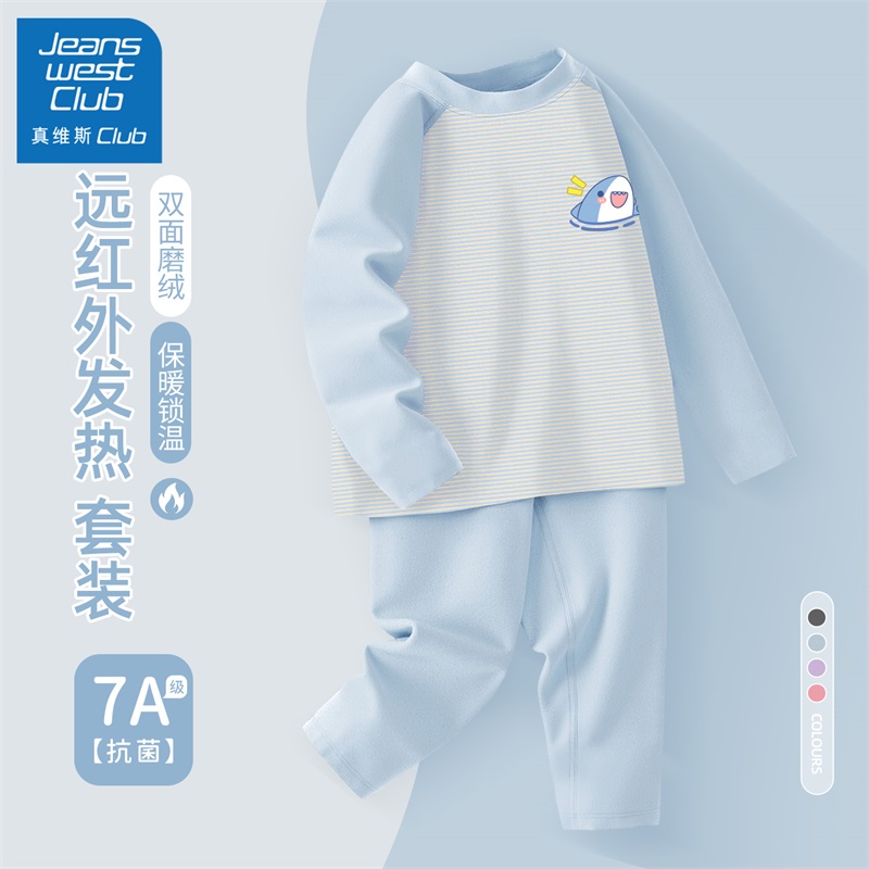 真维斯club儿童睡衣男童2025新款