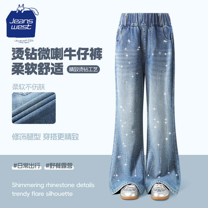 真维斯酷派女童烫钻微喇牛仔裤
