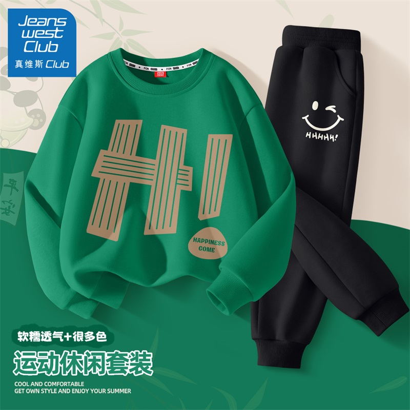 真维斯club男童潮帅气时髦套装2025新款儿童春秋款衣服男大童秋装