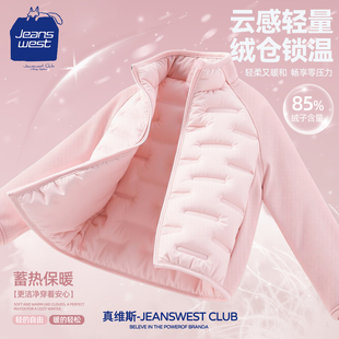 真维斯酷派女童羽绒服轻薄款冬季新款女孩外套冬装儿童羽绒内胆