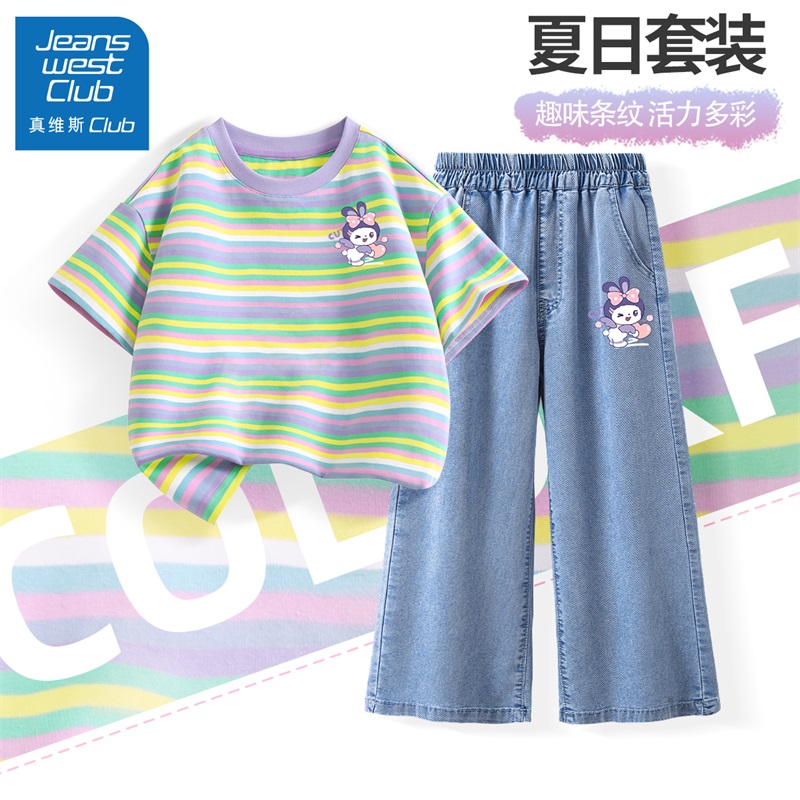 真维斯女童夏日穿搭套装儿童夏季时髦短袖大童天丝牛仔裤运动夏装