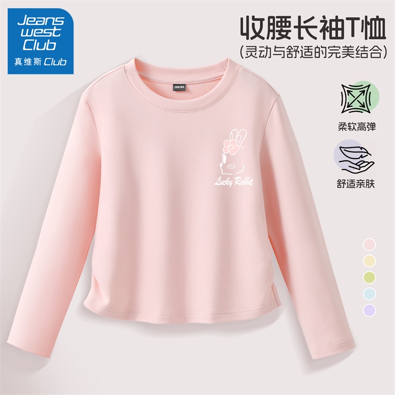真维斯club女童长袖t恤秋装2025