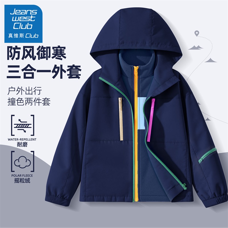 真维斯club儿童冲锋衣男童2025