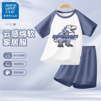 真维斯club儿童睡衣男孩夏季薄款