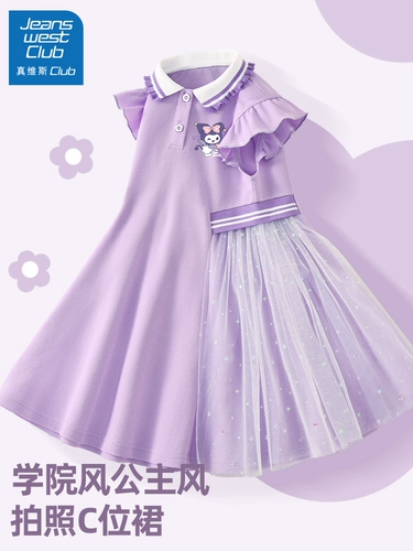 Летняя юбка, летняя одежда, платье, наряд маленькой принцессы, в западном стиле, подходит для подростков