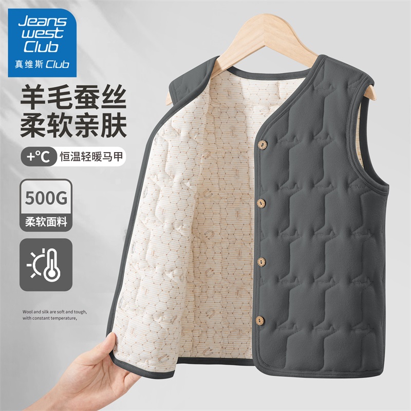 真维斯club儿童马甲男童保暖背心