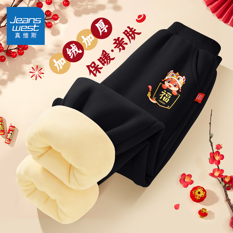真维斯集团裤子男童加绒卫裤冬季