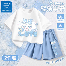 真维斯club童装女童夏季套装2025新款儿童薄款短袖小女孩牛仔裤裙