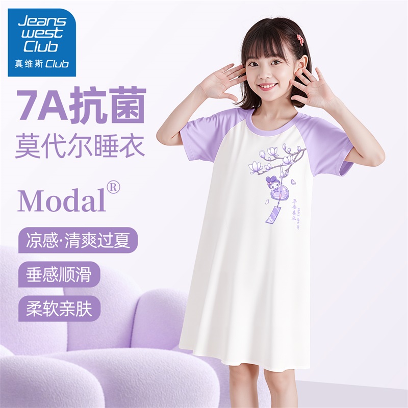 真維斯club兒童睡裙女孩2025新款