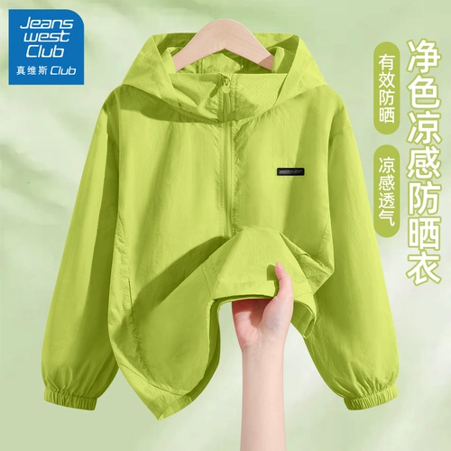 Детская летняя куртка, шелковая одежда для защиты от солнца для мальчиков, подходит для подростков