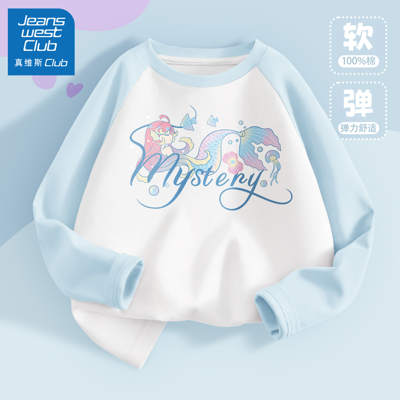 真维斯集团女童长袖t恤春秋款