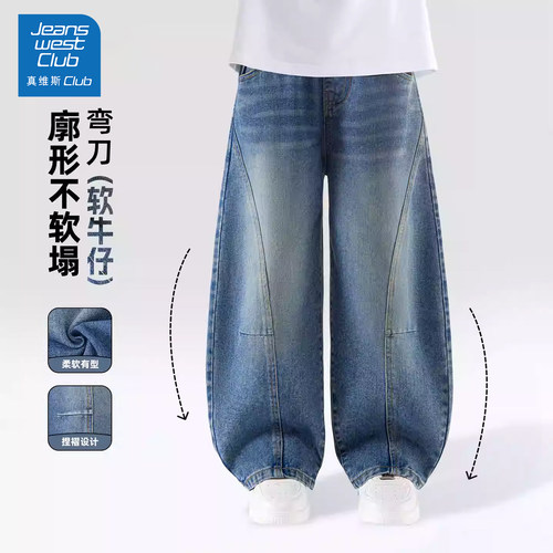 真维斯儿童牛仔裤春秋新款