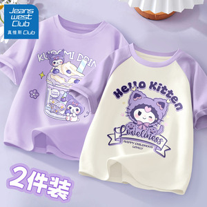 真维斯集团女童夏季短袖t恤2024新款中大童夏装纯棉衣服夏天上衣