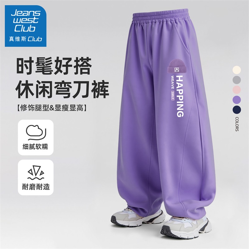 真维斯club儿童运动裤女童秋装