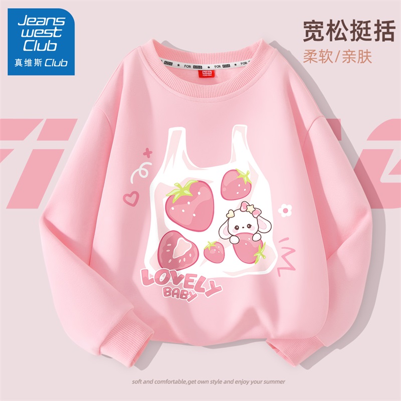 真维斯club女童圆领卫衣秋季2025新款儿童春秋款上衣休闲运动秋装
