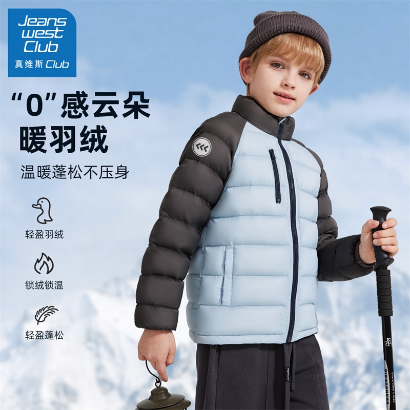 真维斯集团男童冬装三防羽绒服