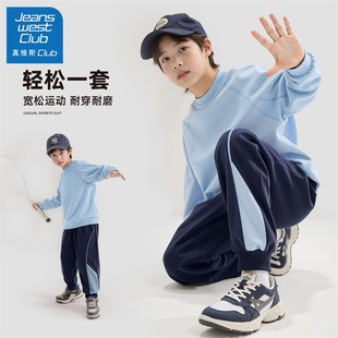 儿童韩范痞帅两件套男孩运动服 2025新款 真维斯club童装 男童秋套装