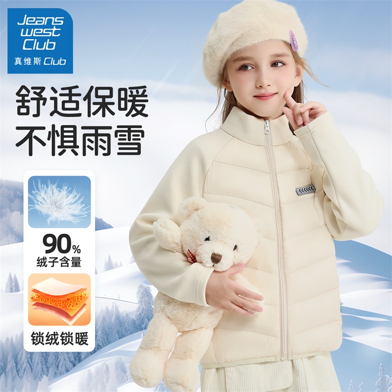 真维斯集团儿童羽绒服女童外套