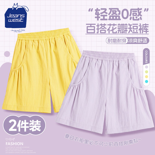 真维斯酷派女童夏季户外运动裤