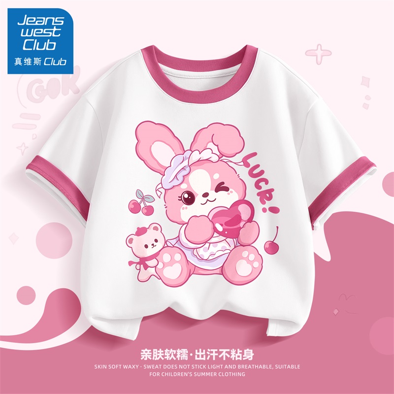 真维斯club女童短袖t恤夏季纯棉2025新款儿童夏装上衣薄款打底衫