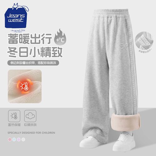 真维斯酷派儿童加绒保暖卫裤2026
