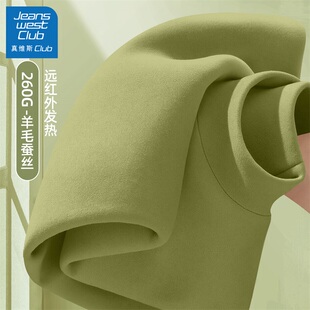 保暖蚕丝内搭长袖 儿童秋冬款 2025新款 真维斯club男童半高领打底衫