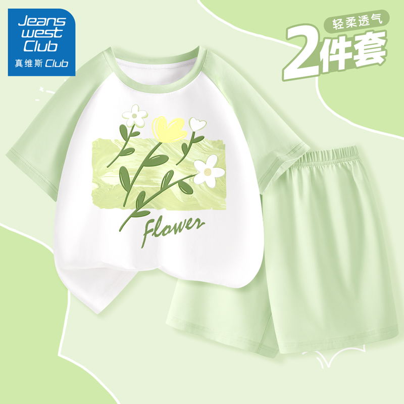 真维斯女童夏季纯棉家居服套装