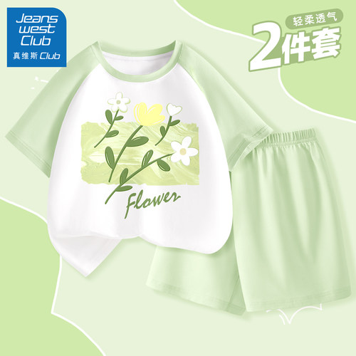 真维斯女童夏季纯棉家居服套装