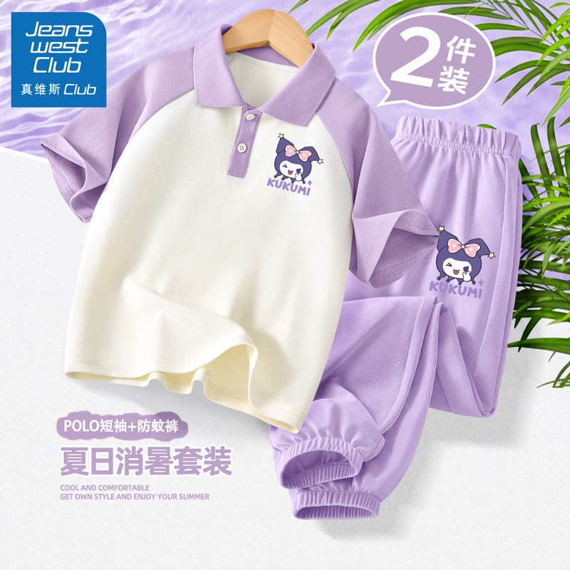 真维斯集团女童套装夏季2024新款儿童时髦运动短袖中大童衣服夏天