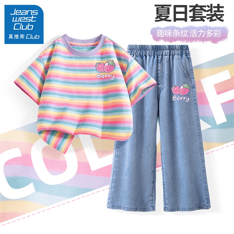 真维斯club女童套装2025新款夏季洋气时髦儿童条纹短袖大童牛仔裤