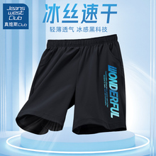 真维斯儿童短裤男童冰丝速干裤子2025新款男孩夏季外穿薄款运动裤