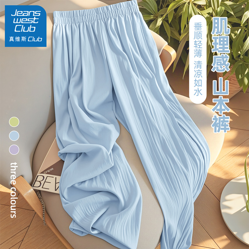 真维斯club女童阔腿裤2025新款儿童夏季薄款裤子女孩休闲宽松长裤